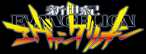 NEON GENESIS EVANGELION